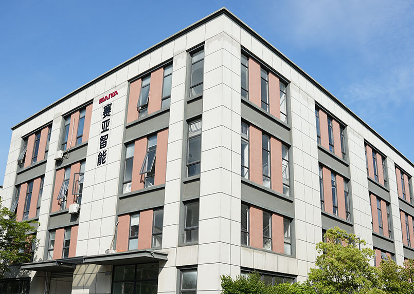 Zhejiang Saiya Intelligent Manufacturing Co. ، Ltd.